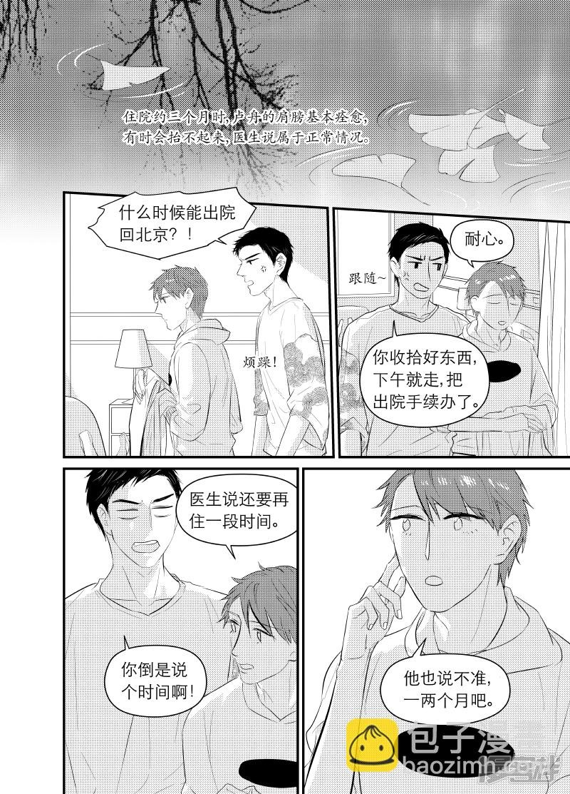 147 chap.23.7