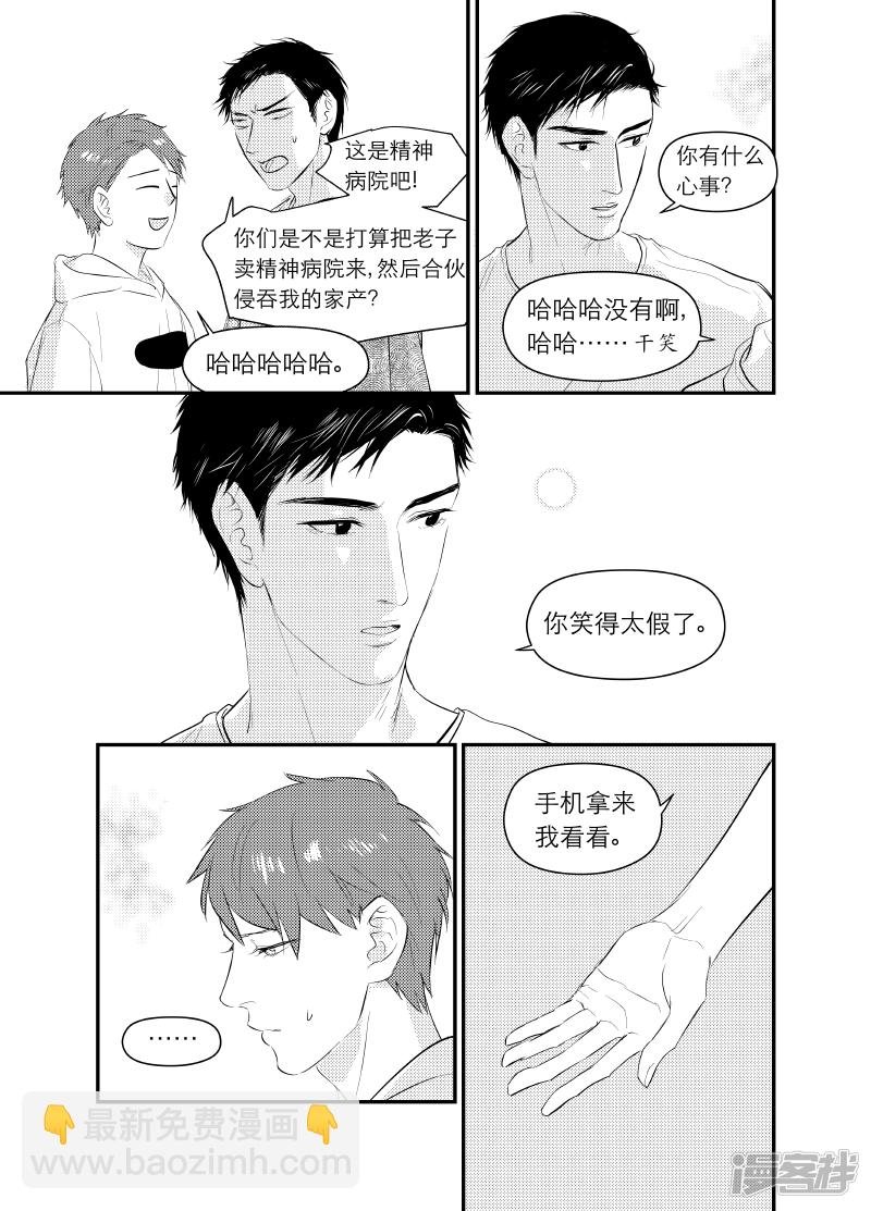 147 chap.23.7