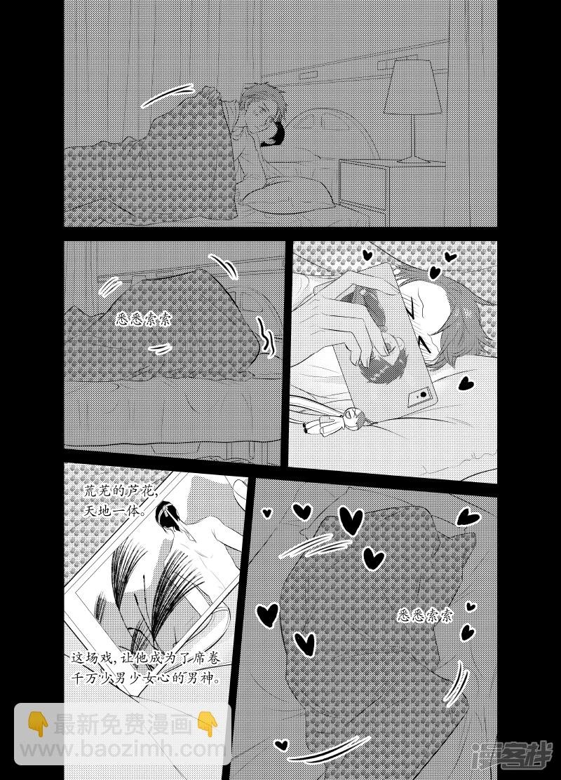 149 chap.24.1