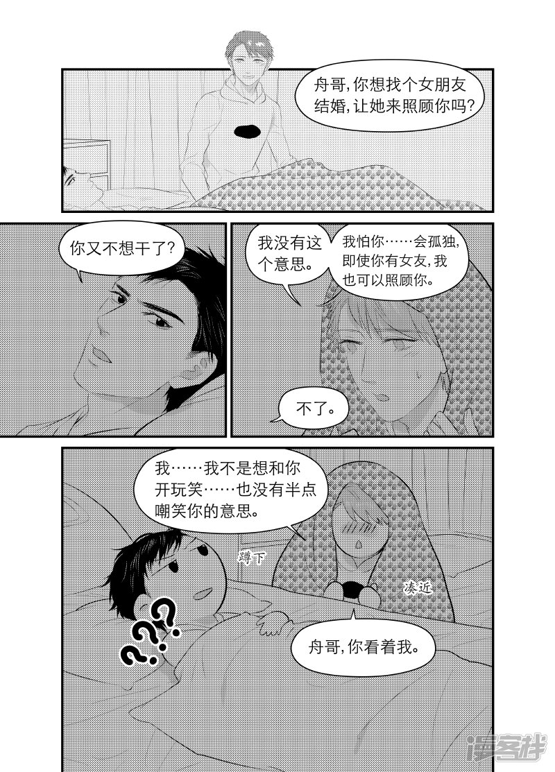 150 chap.24.2
