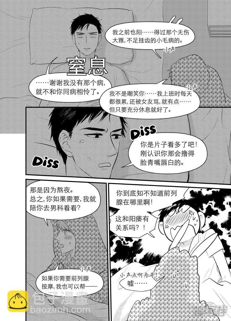 150 chap.24.2