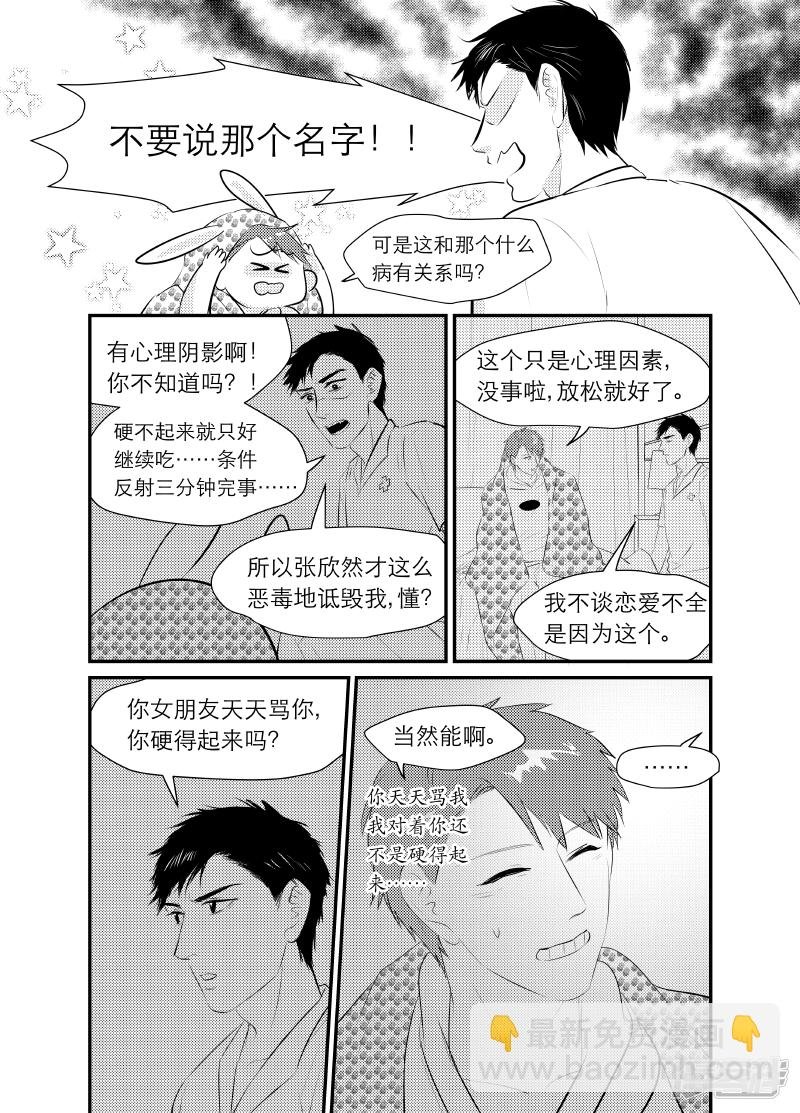 151 chap.24.3