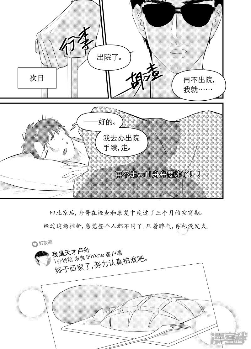 151 chap.24.3