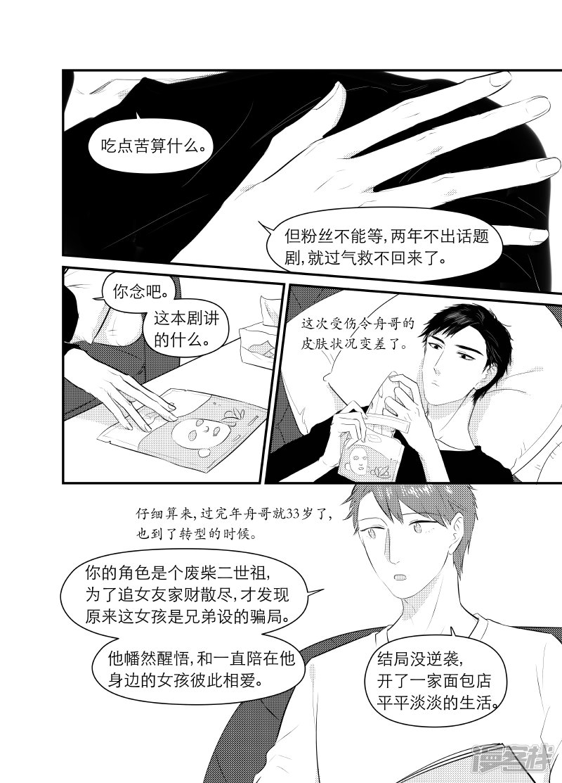 152 chap.24.4