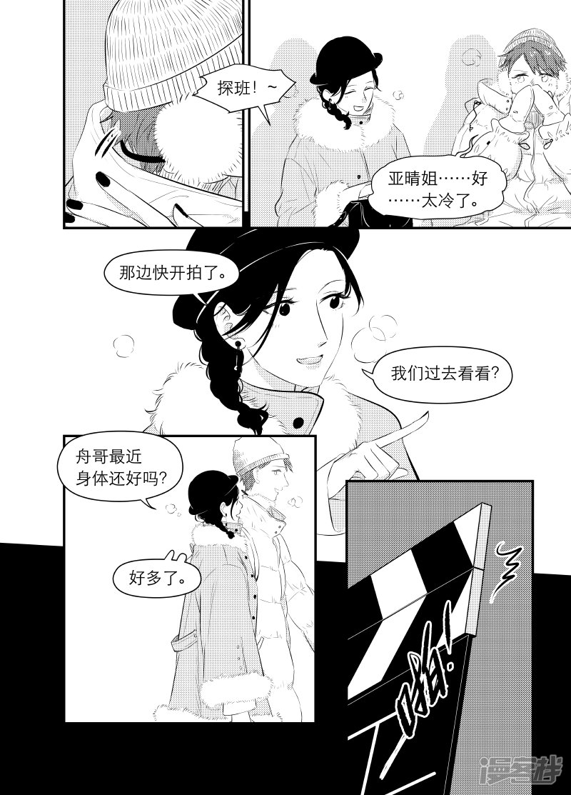 153 chap.24.5