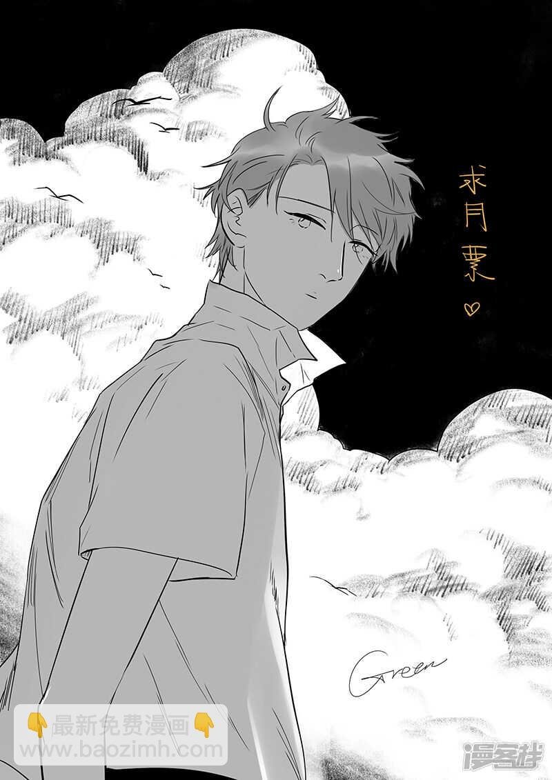 154 chap.24.6