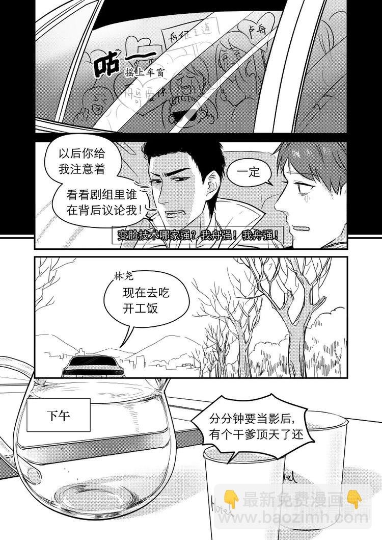 13 chap.05.3