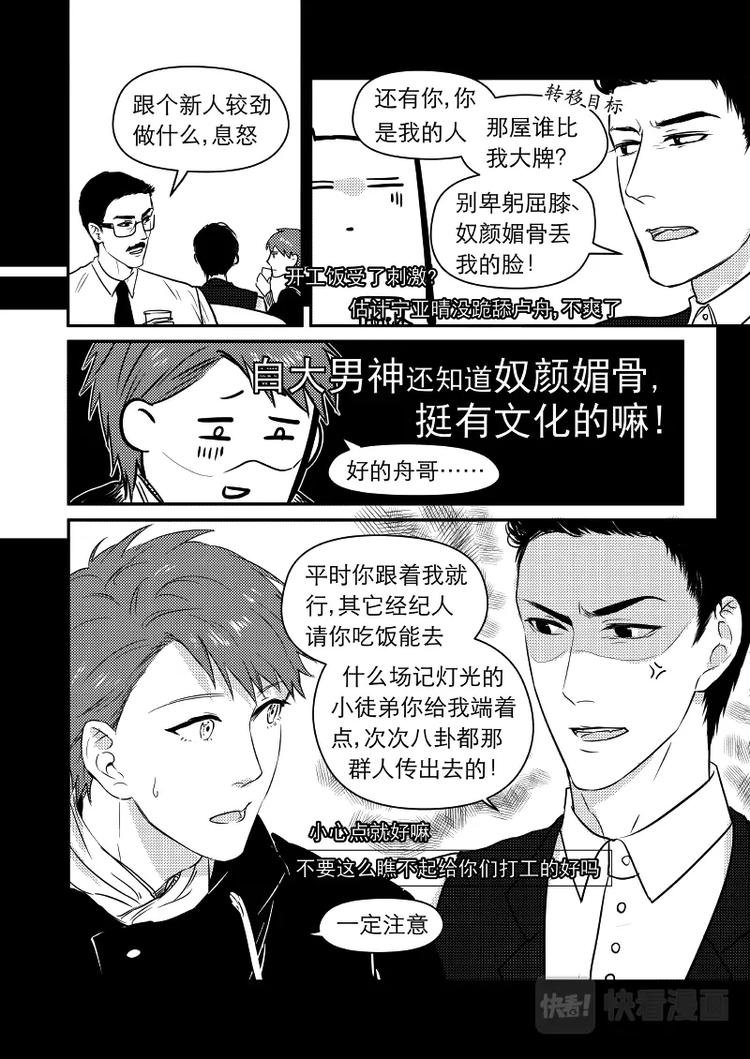 13 chap.05.3