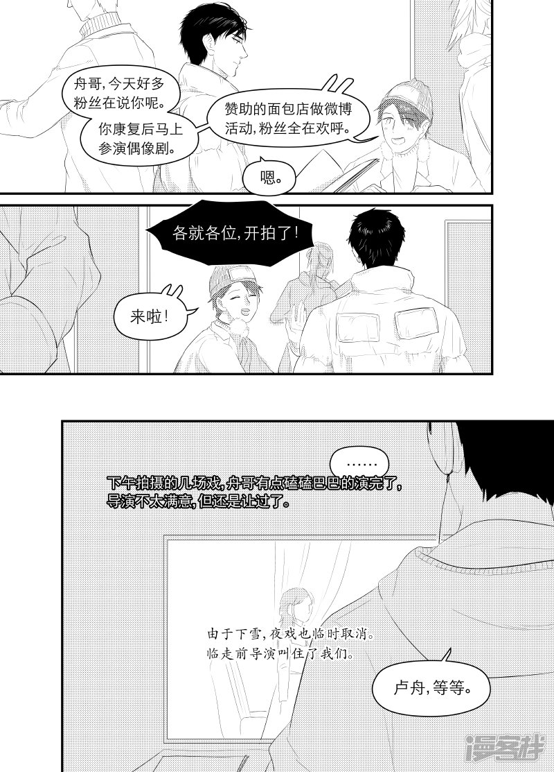 155 chap.24.7