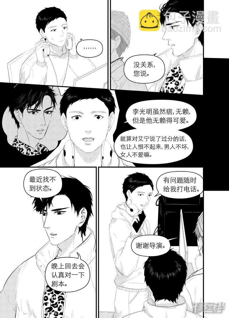 155 chap.24.7