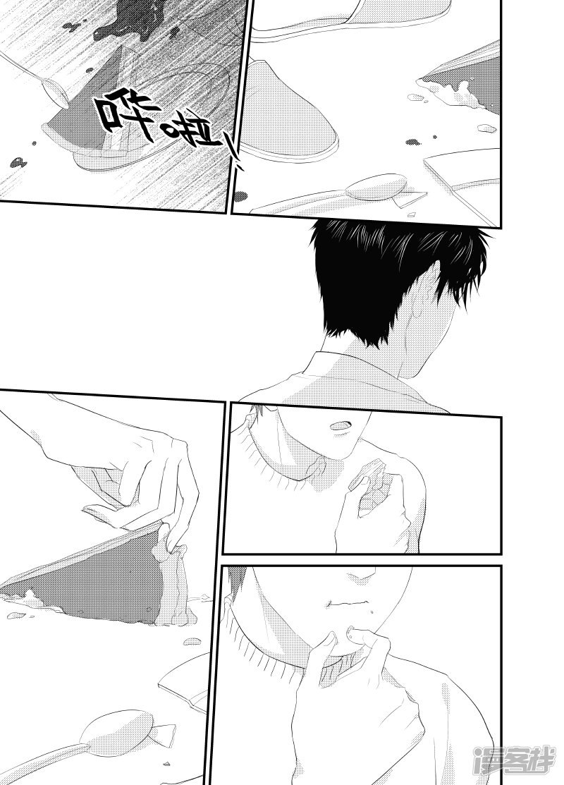156 chap.24.8