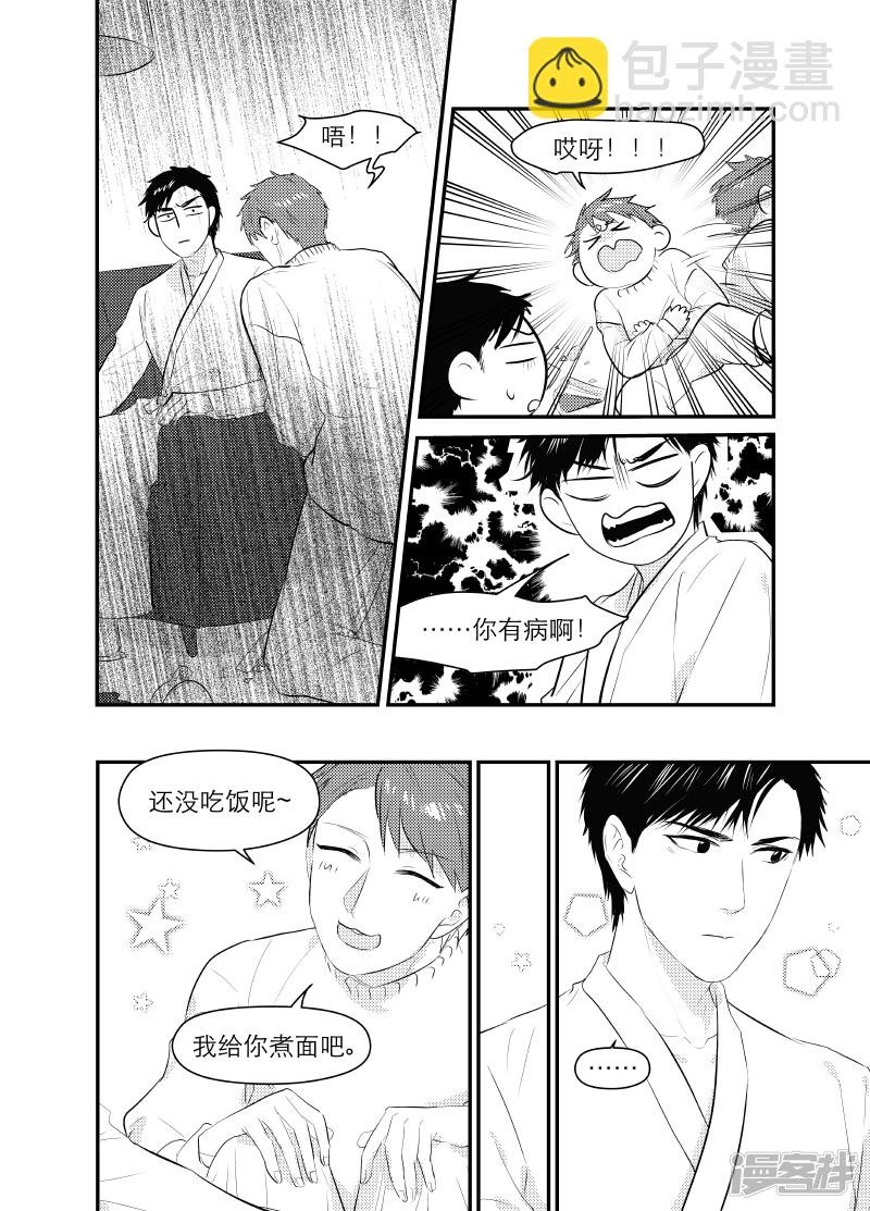 156 chap.24.8
