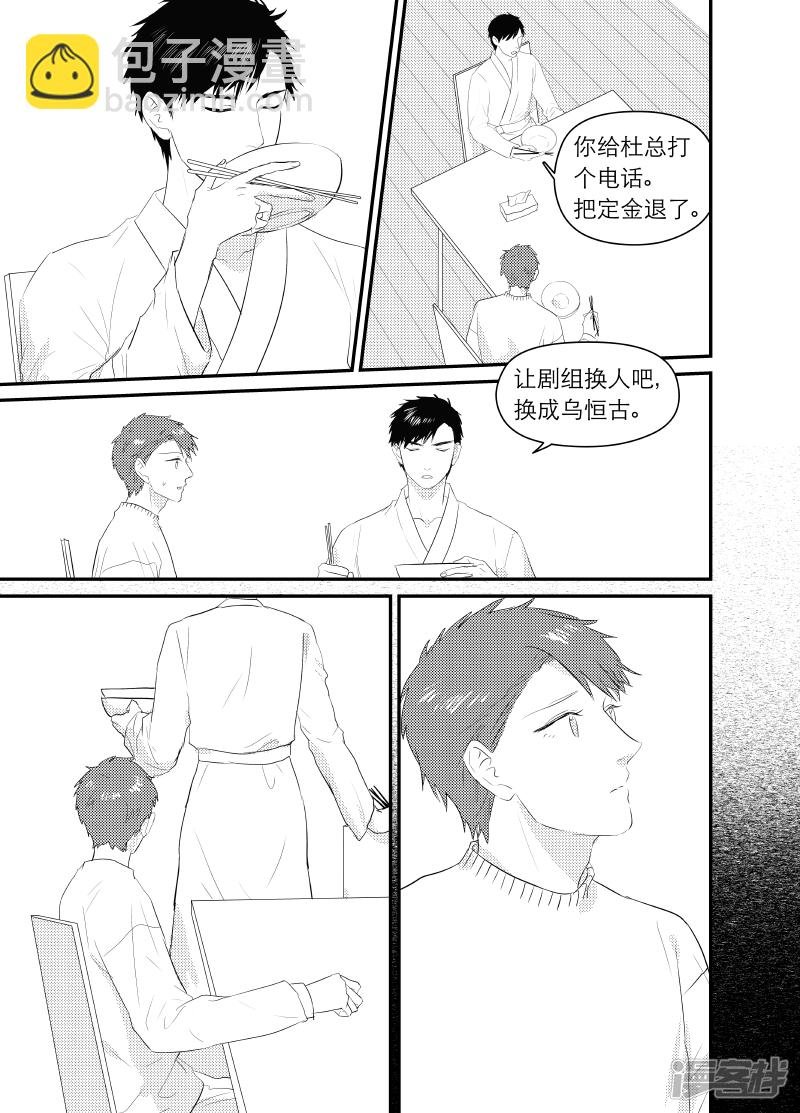 156 chap.24.8