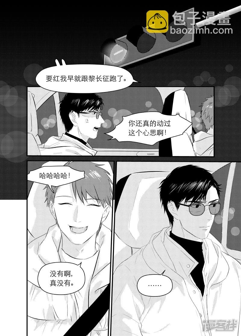 157 chap.25.1