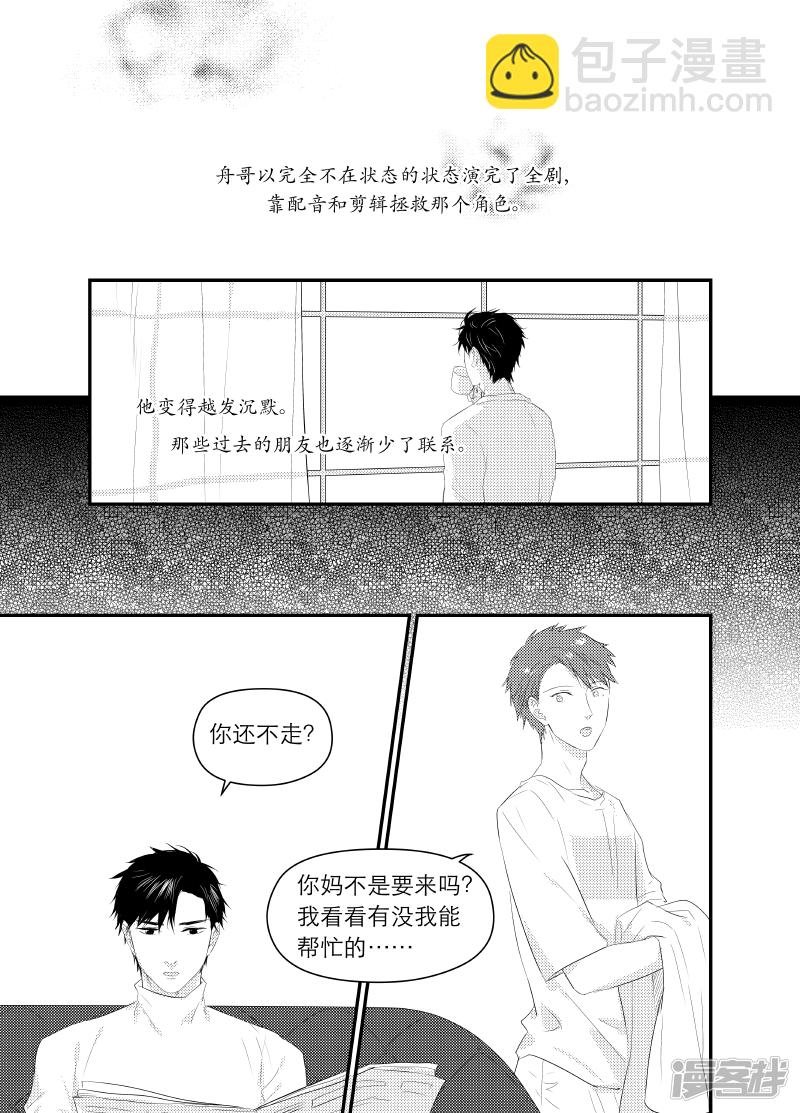 158 chap.25.2