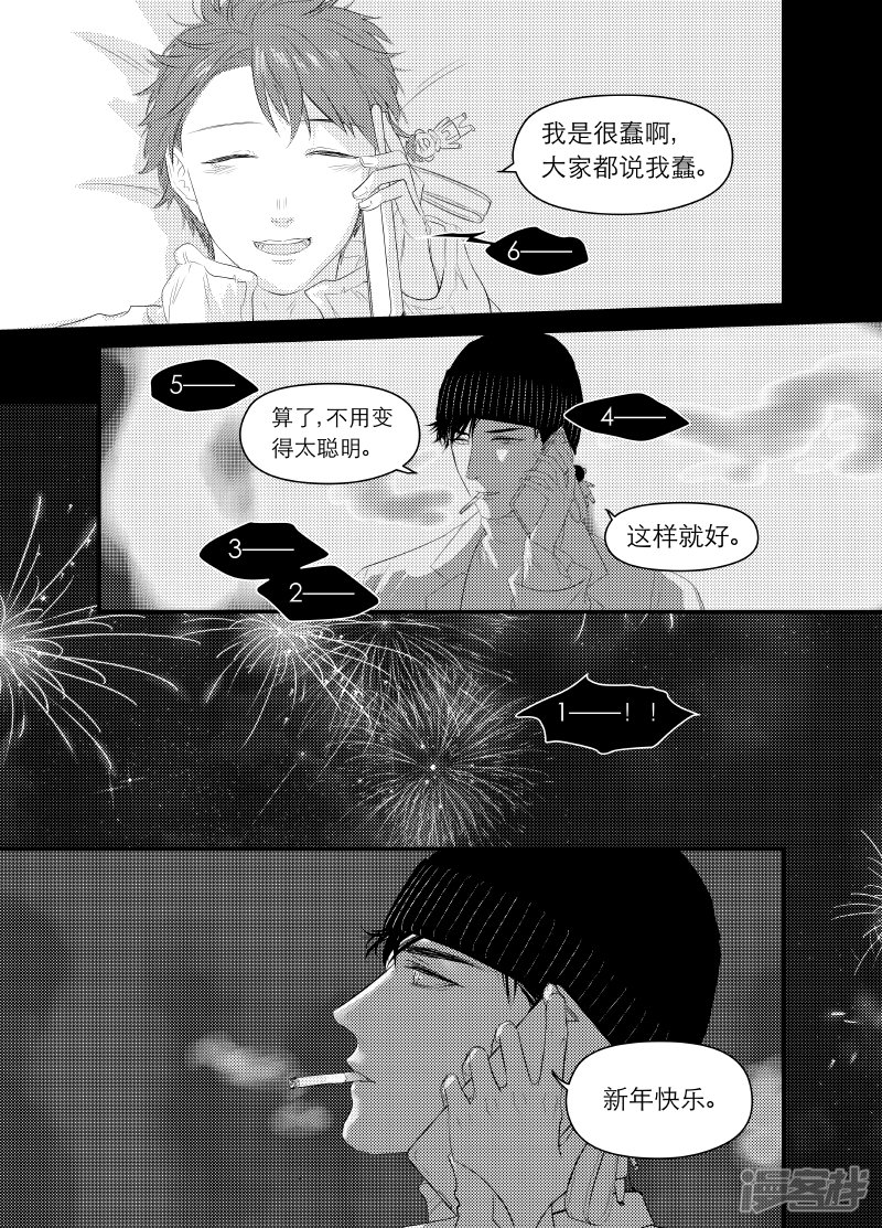 159 chap.25.3
