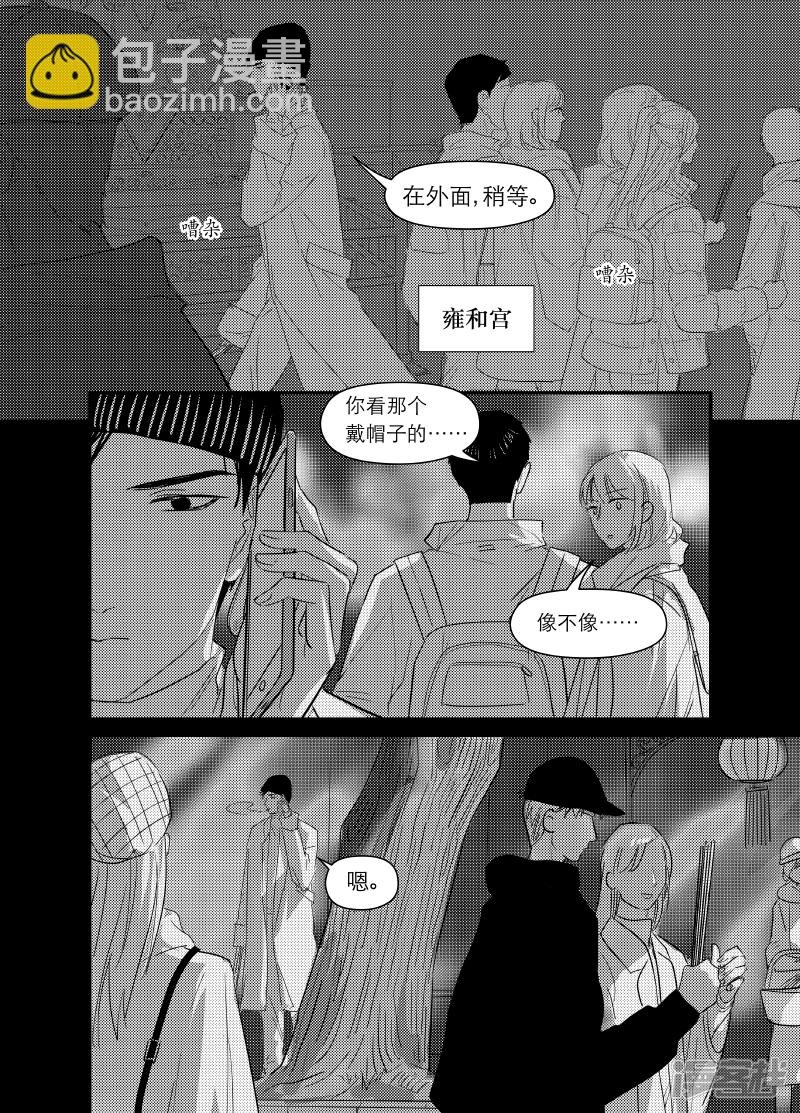 159 chap.25.3