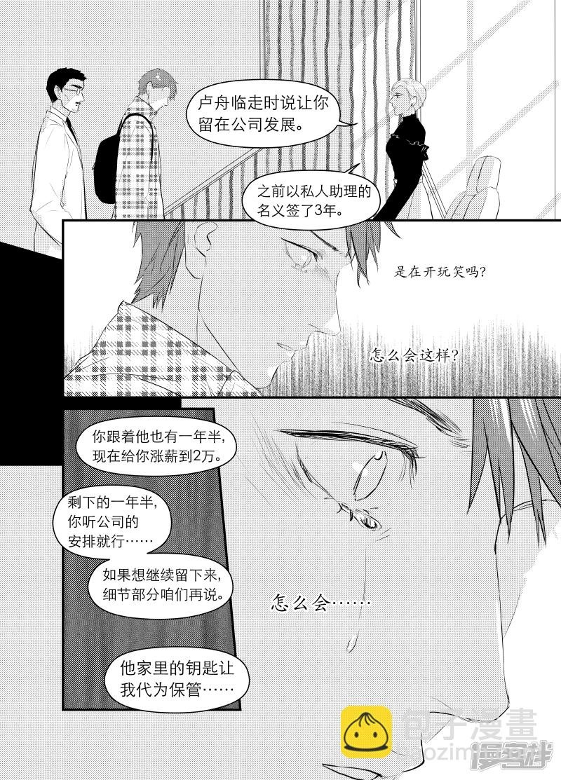 159 chap.25.3
