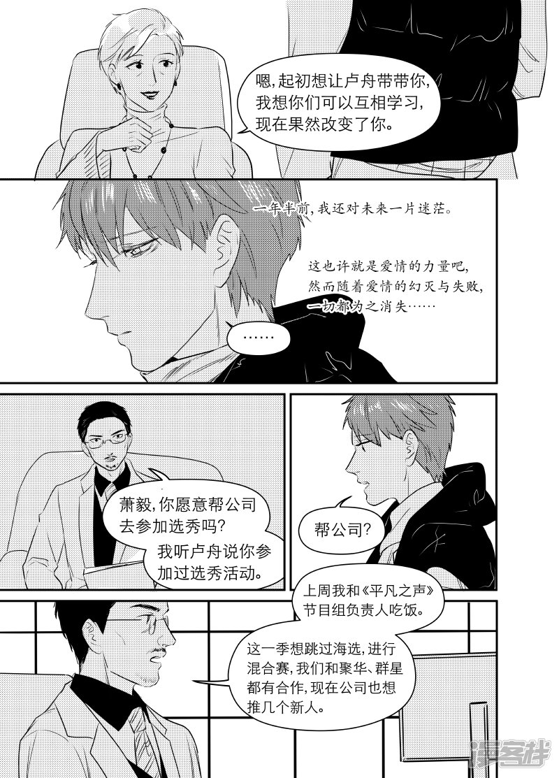 162 chap.25.6