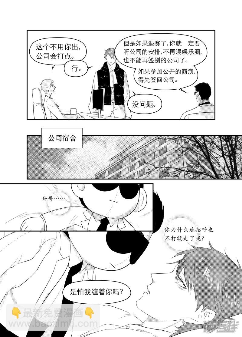 162 chap.25.6