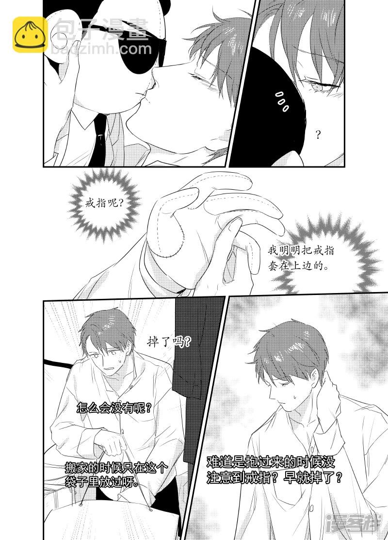 162 chap.25.6