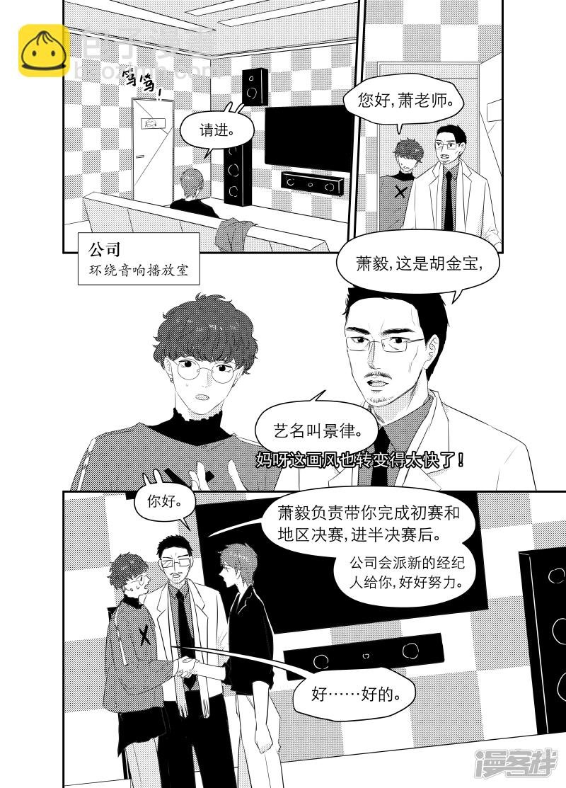 163 chap.25.7