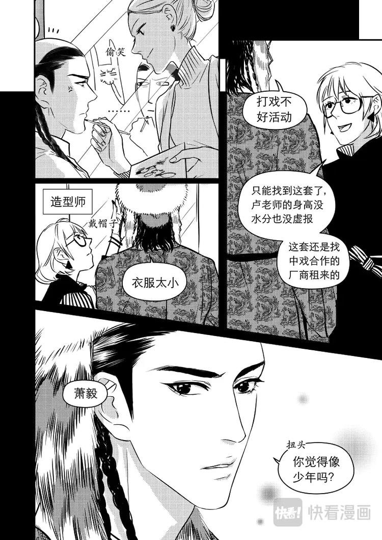 14 chap.05.4