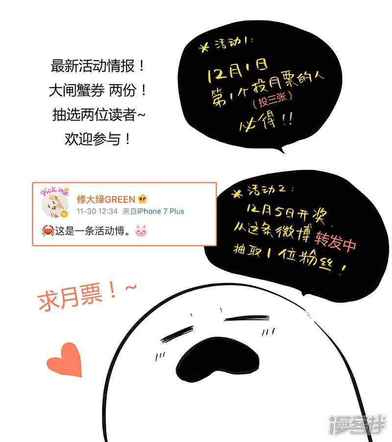 164 chap.25.8