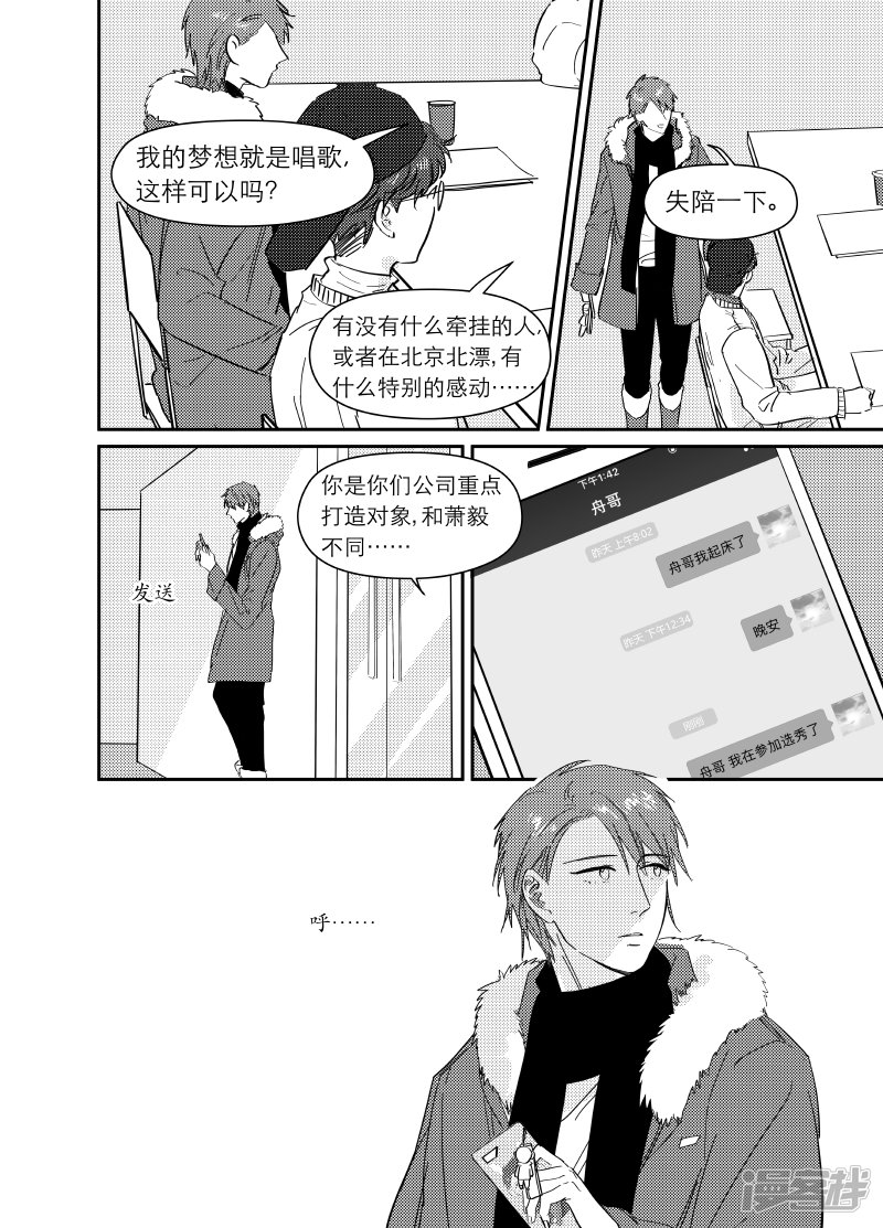 165 chap.26.1