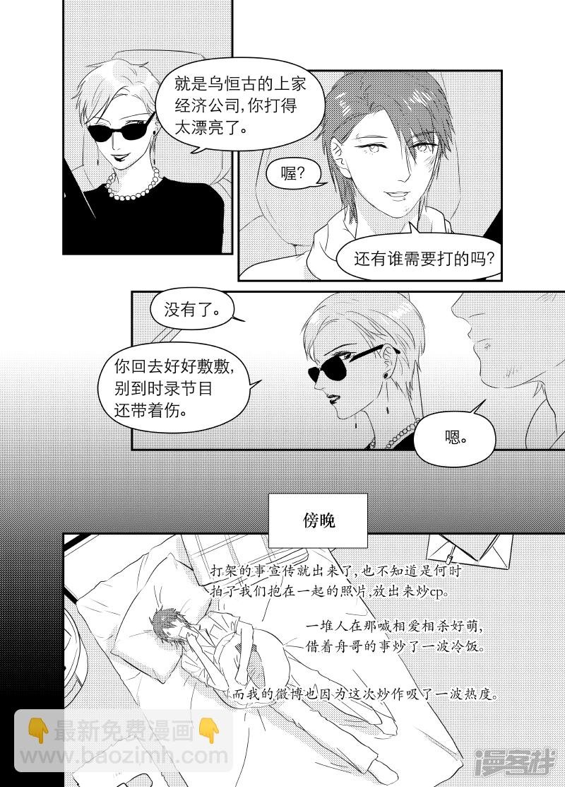 165 chap.26.1