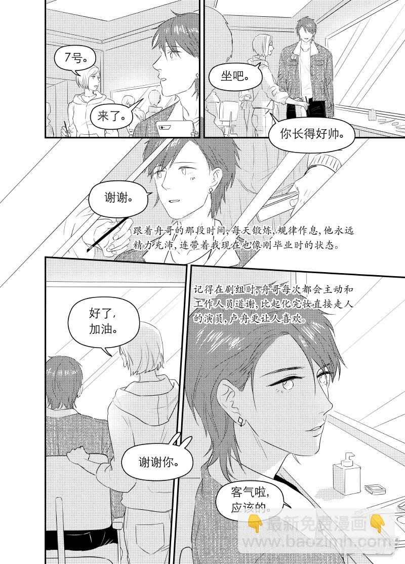 166 chap.26.2
