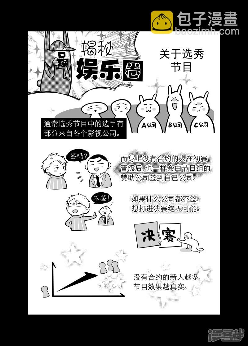 166 chap.26.2
