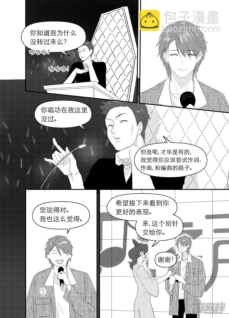 169 chap.26.5