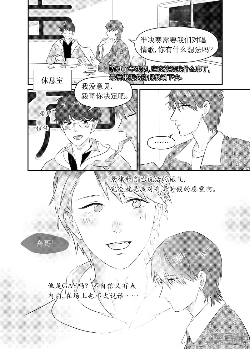 170 chap.27.1