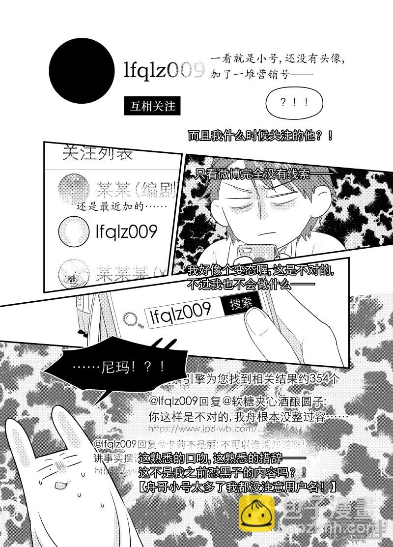 170 chap.27.1