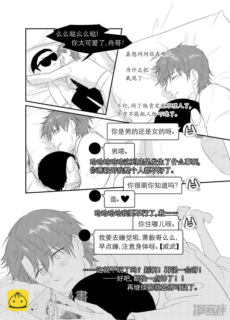 170 chap.27.1