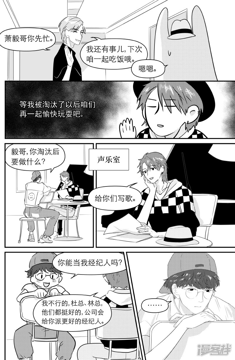 171 chap.27.2