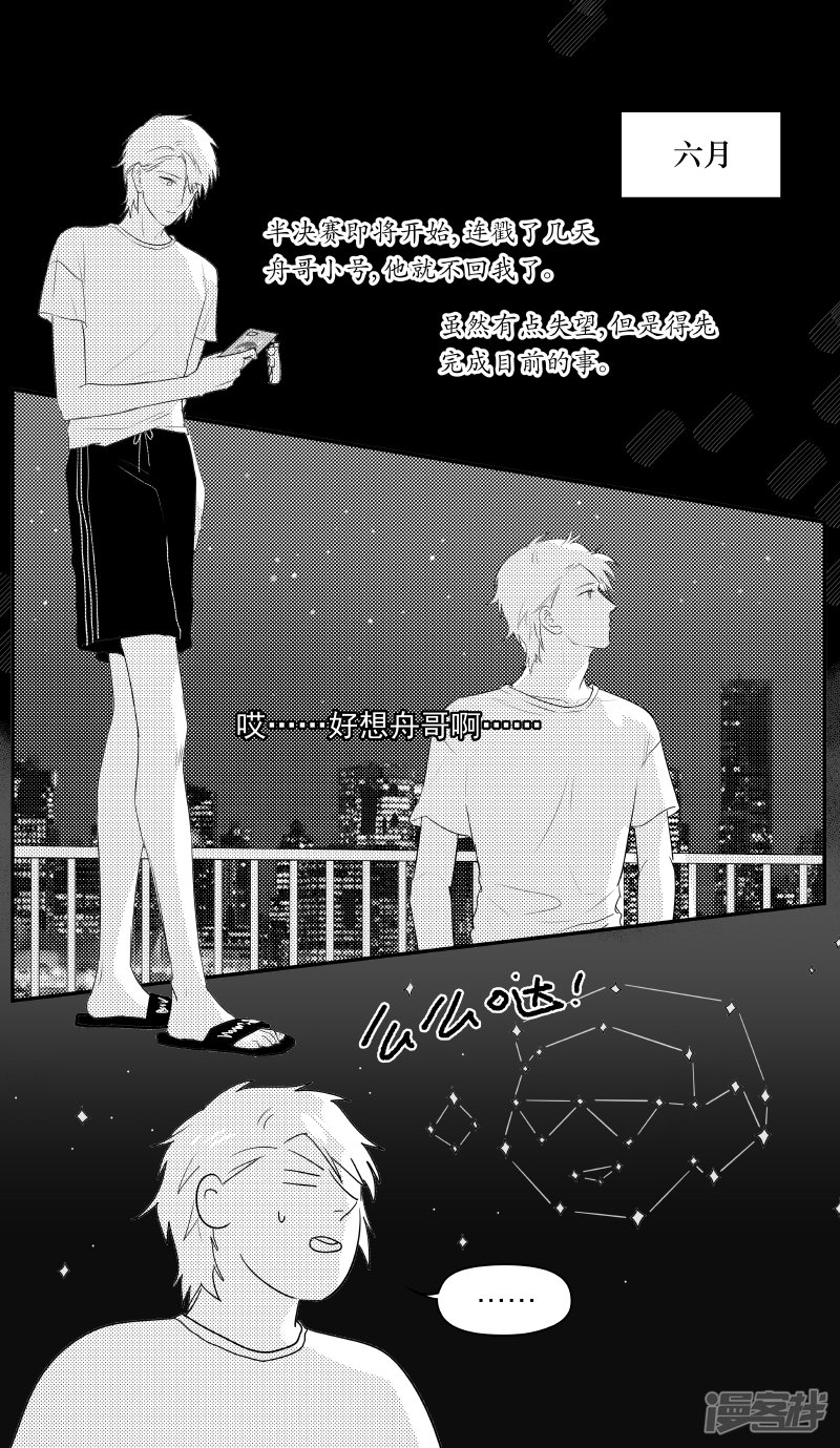 172 chap.27.3