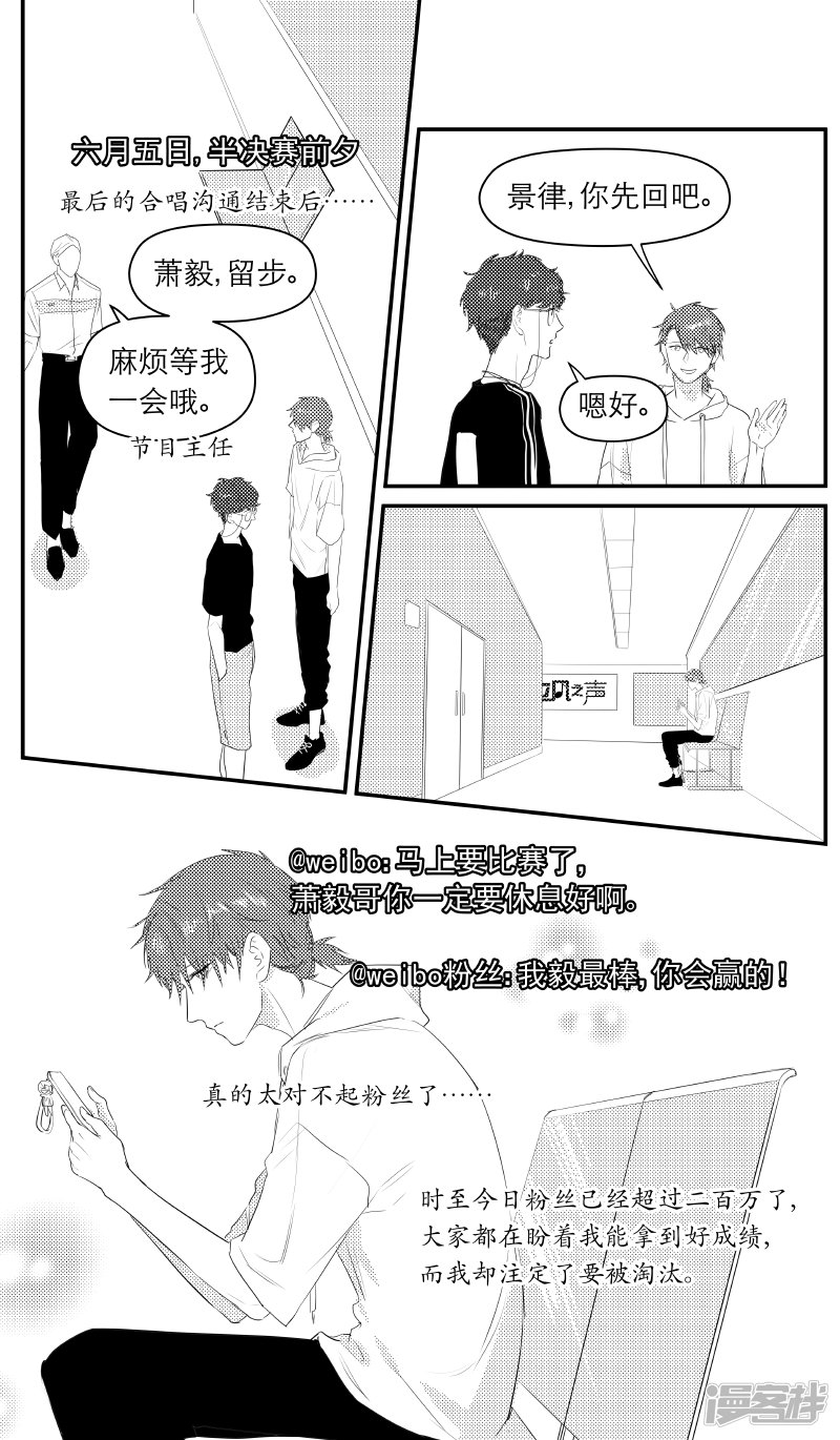 172 chap.27.3