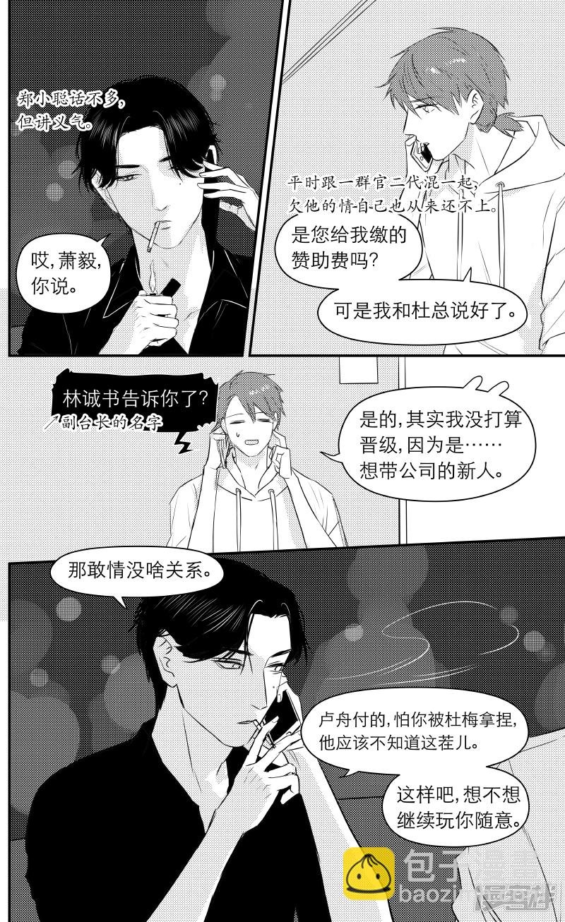 172 chap.27.3