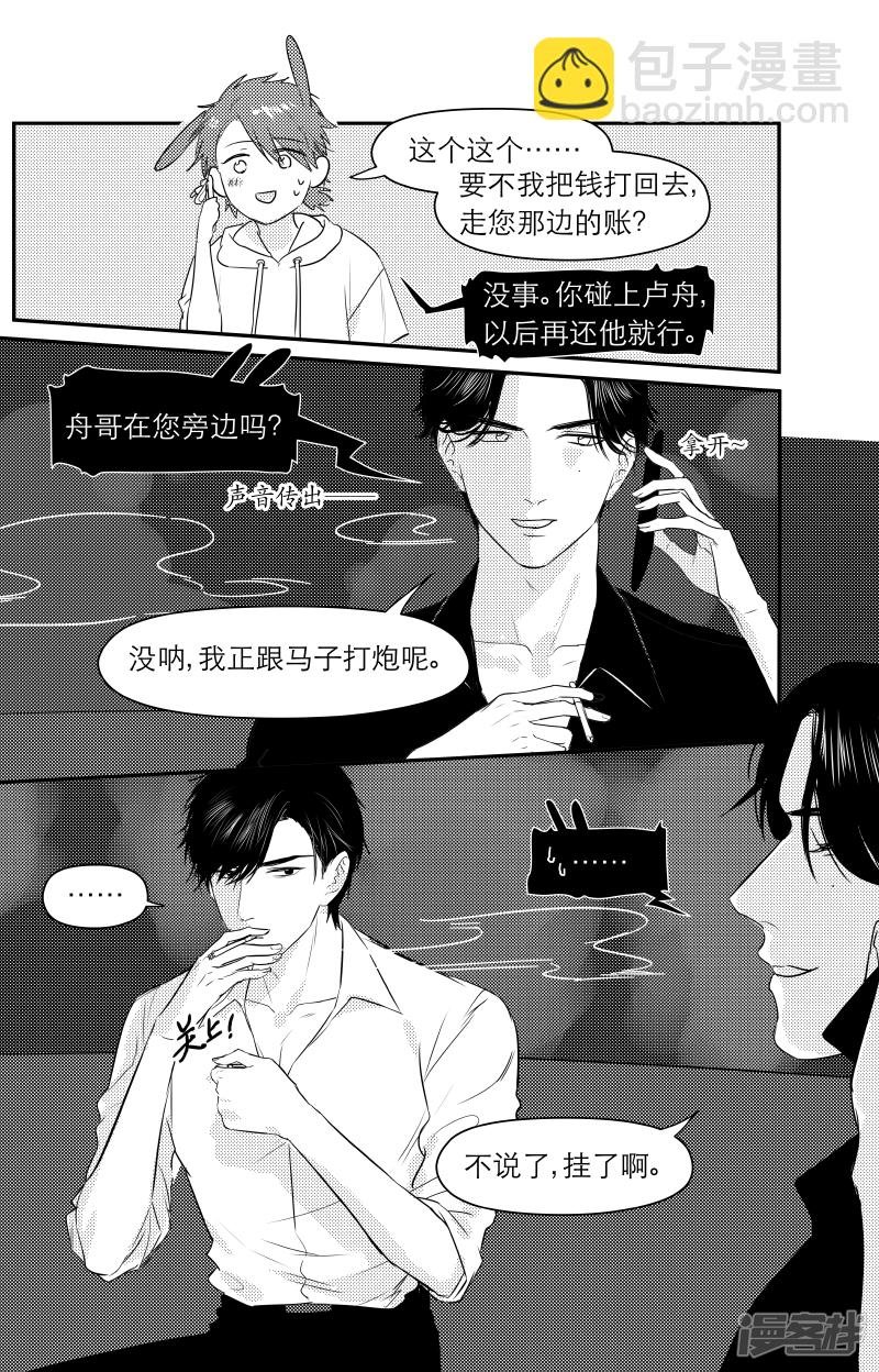 172 chap.27.3