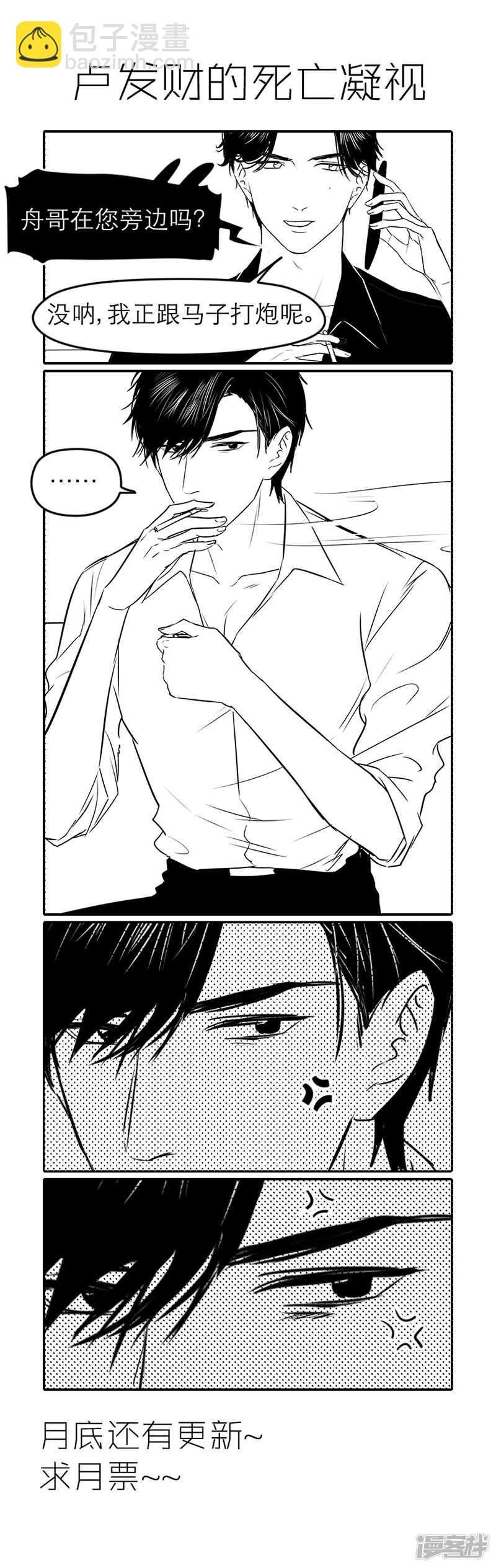 172 chap.27.3