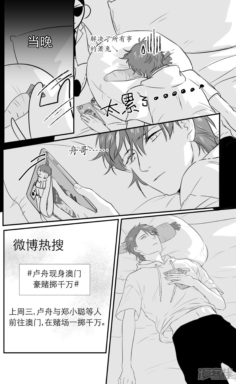 173 chap.27.4
