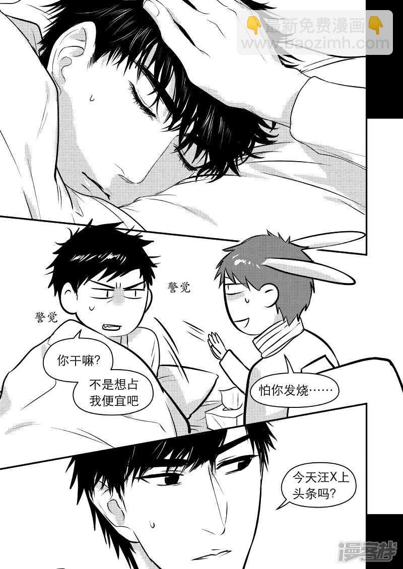 30 chap.08.1
