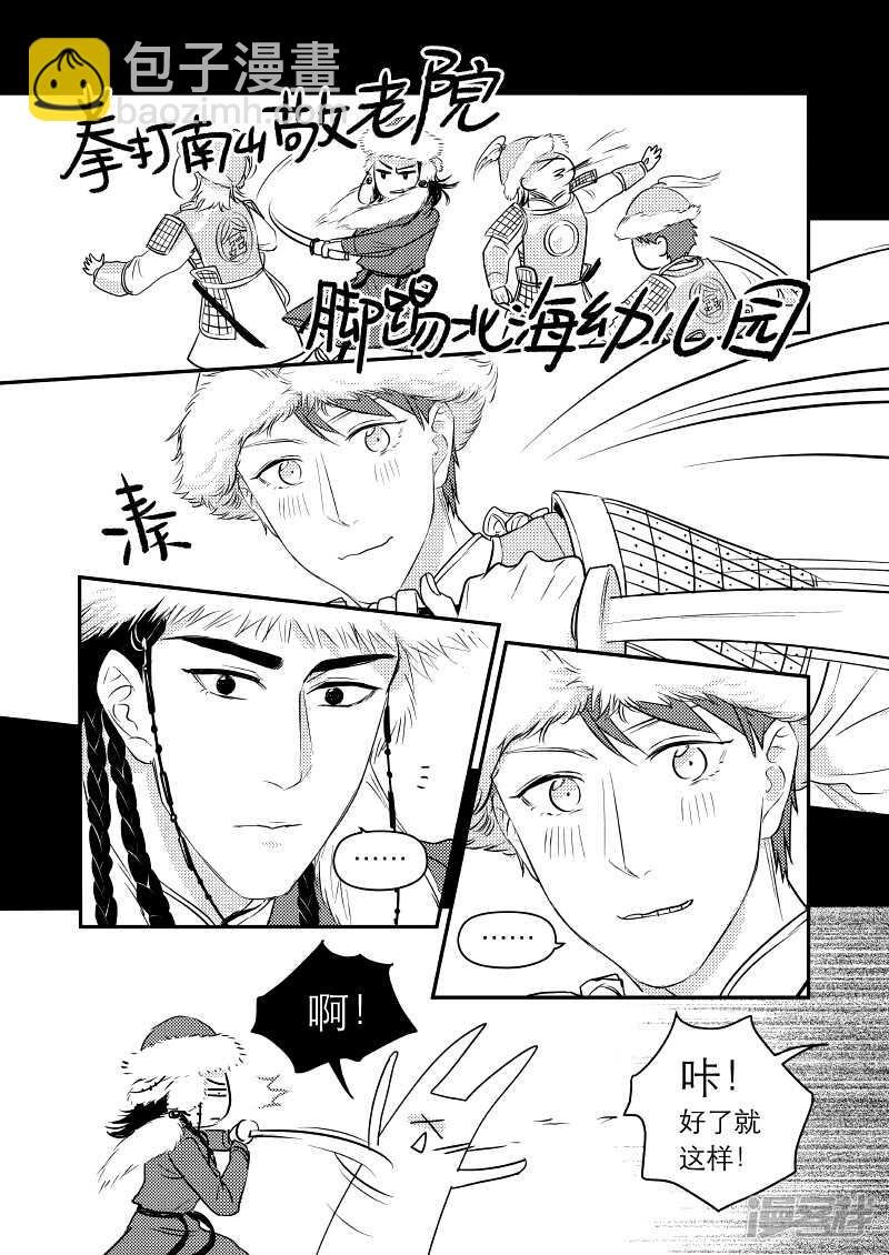 30 chap.08.1