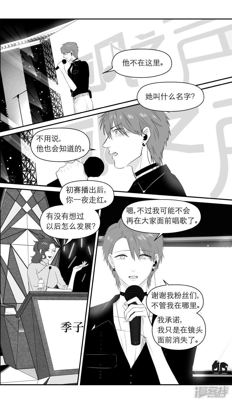 178 chap.27.9