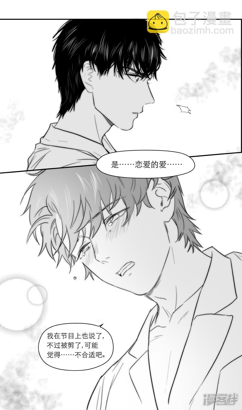 183 chap.28.5