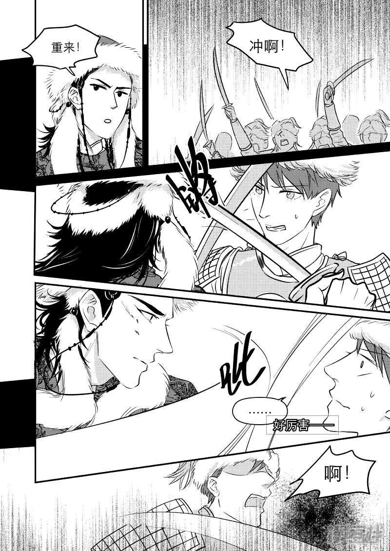31 chap.08.2
