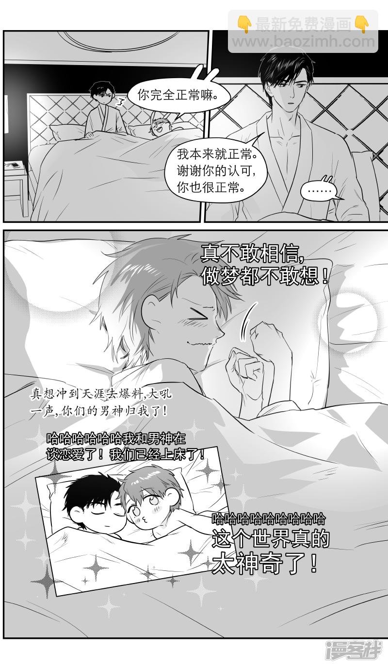 185 chap.29.1