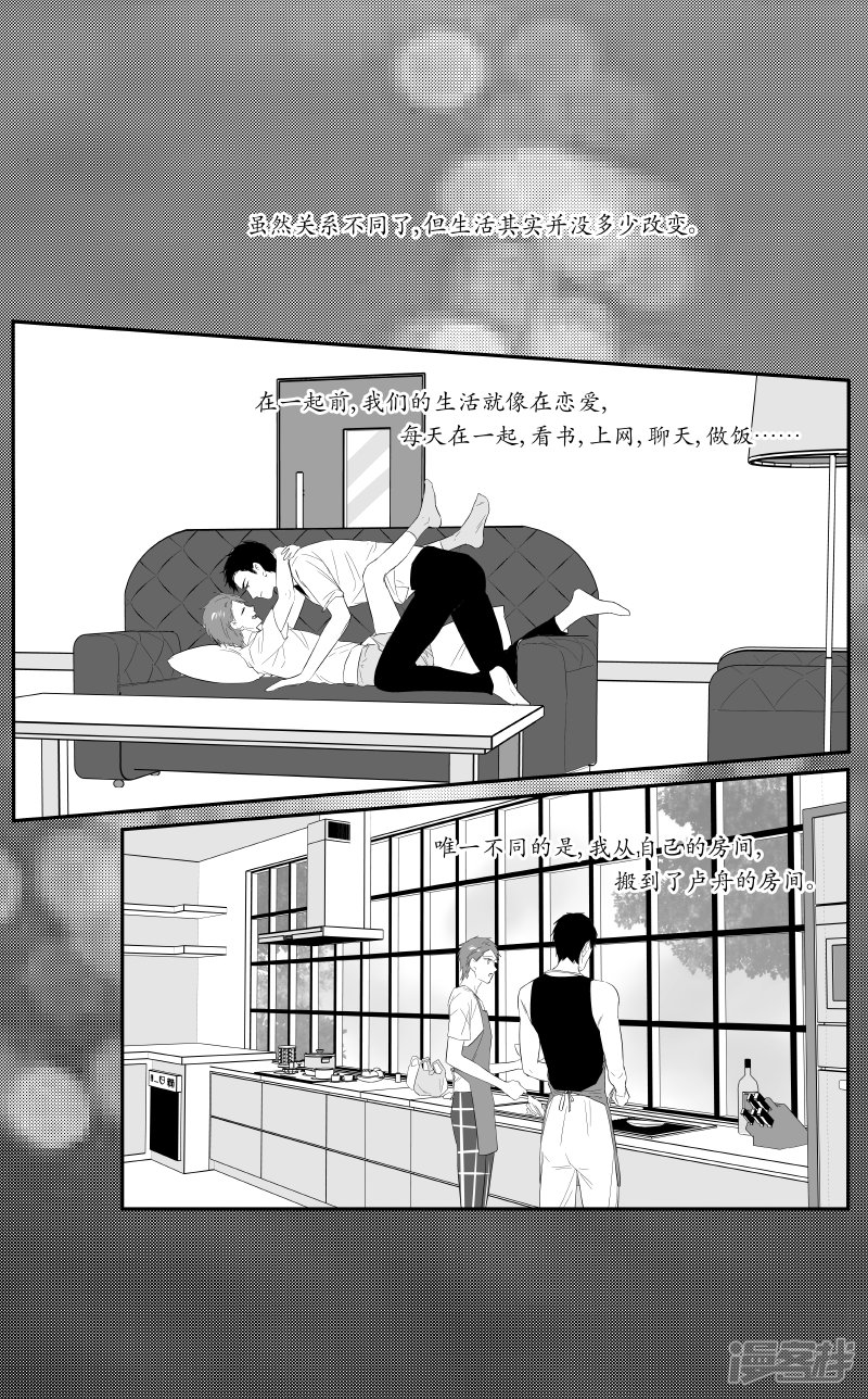 186 chap.29.2
